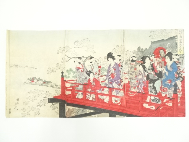 Paintings & Calligraphy